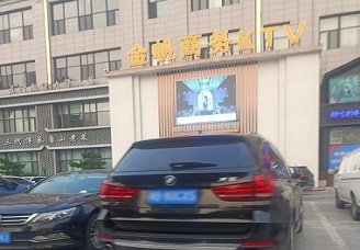 必看金帆国际ktv会所消费行情推荐